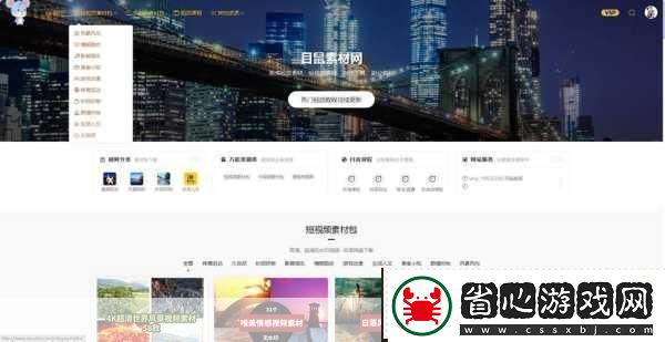 值得推薦的短視頻軟件站-＂探索最具創(chuàng)意的短視頻軟件推薦平臺