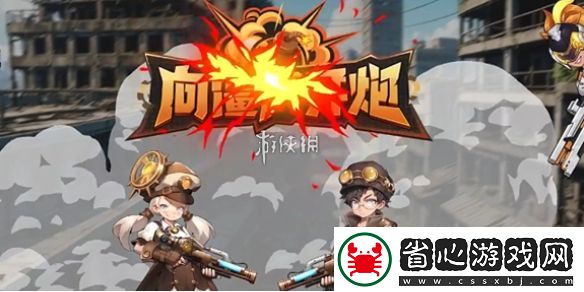向僵尸開炮12月兌換碼大全-向僵尸開炮12月兌換碼匯總2024