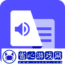 廣告配音
