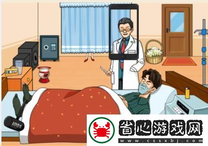 文字來找茬喚醒土豪通關攻略