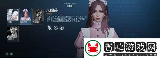 零號任務如何換英雄