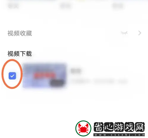 vivo瀏覽器下載的視頻怎么轉(zhuǎn)到相冊(cè)具體操作方法介紹