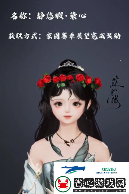 劍3全花環獲取攻略