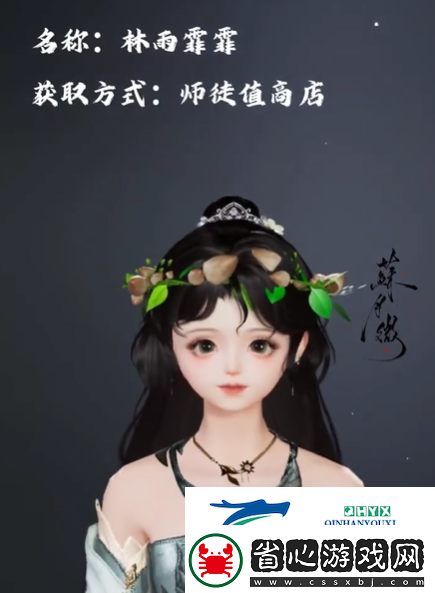 劍3全花環獲取攻略