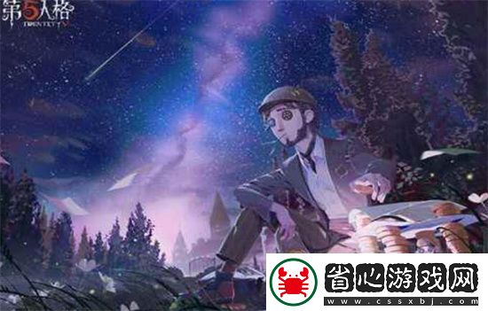 難關(guān)破解師：第五人格慈善家玩法技巧有哪些