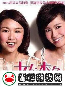 51CG-熱門大瓜：深度揭秘背后不為人知的故事