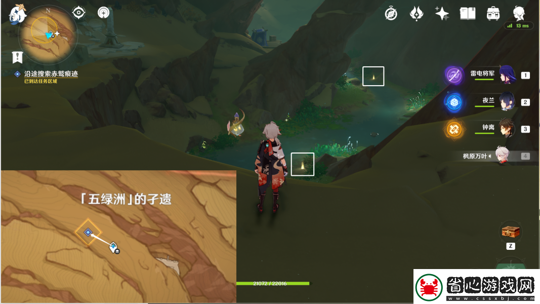 原神鷹獵怎么做鷹獵完成方法