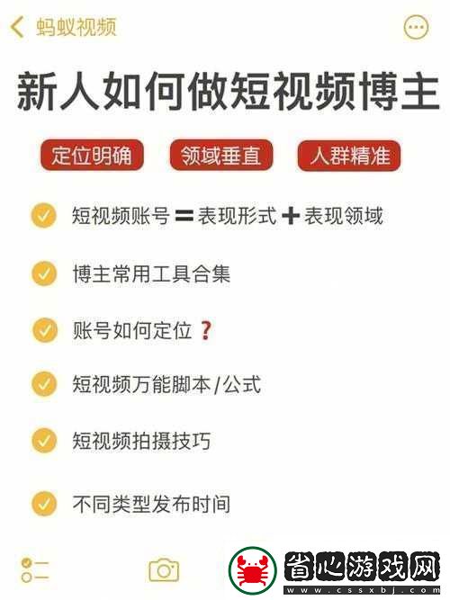 成品人短視頻APP推薦值得下載嗎：深度剖析其利弊