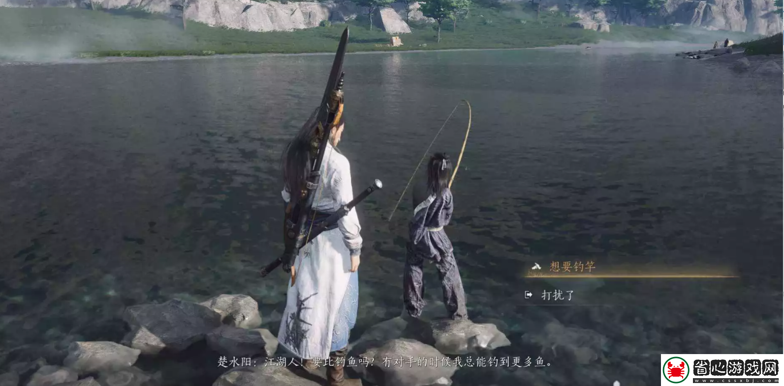 燕云十六聲釣竿獲取方法攻略圖文介紹