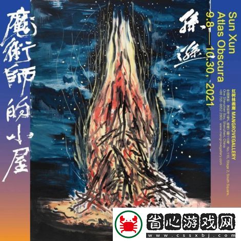 絕地戰場英雄傳中小屋密碼揭秘：玩家熱議背后的游戲角色發展與影響