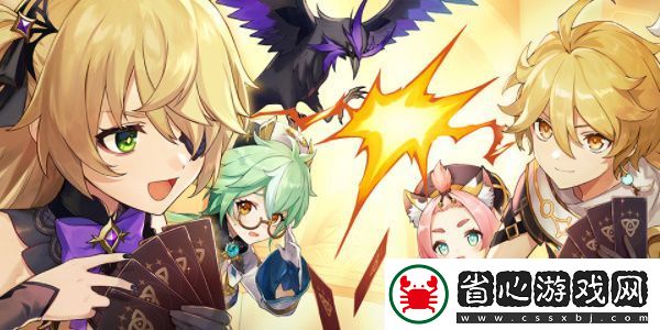 專屬裝備定制流程：原神怎么開啟七圣召喚熱斗模式