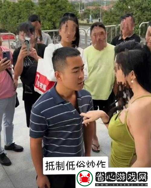 女流氓竟當(dāng)眾舔男生坤坤：是低俗炒作還是另有隱情