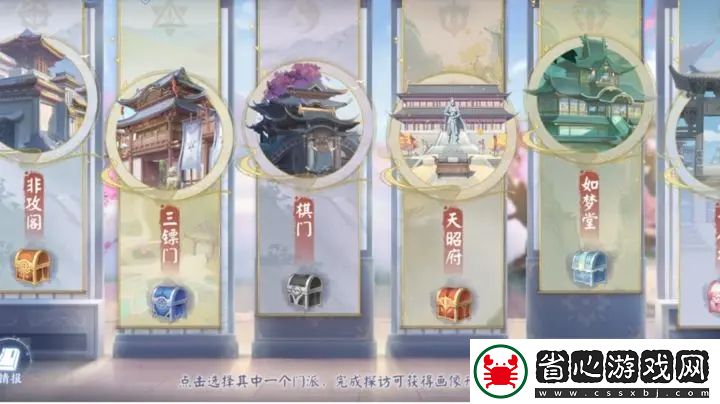 花間繪君顏升星材料副本避雷攻略