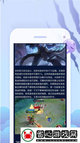好玩游戲盒子