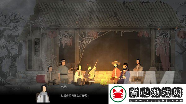 山海旅人毒液位置在哪-山海旅人毒液位置分享