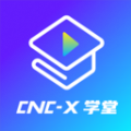 cncX學(xué)堂