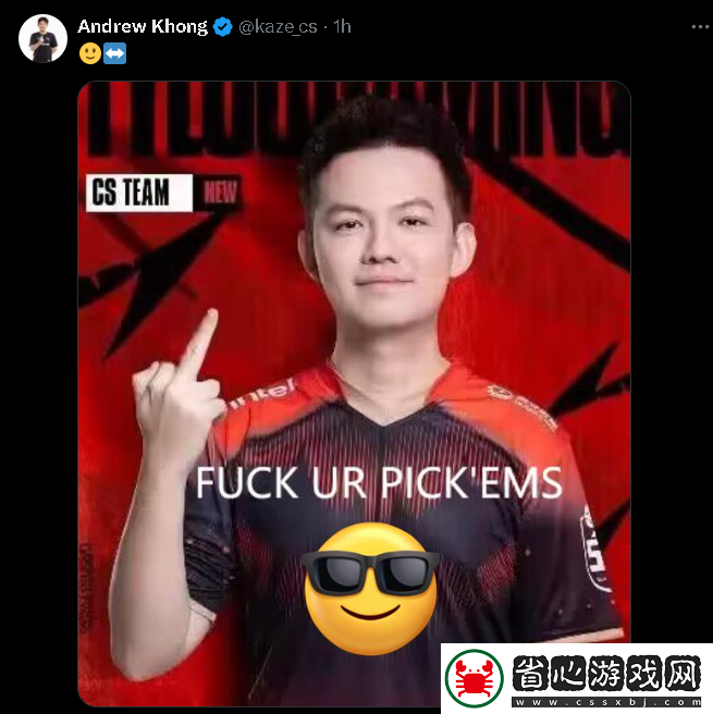 RA賽后動態