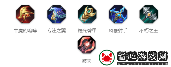 曙光英雄孫悟空玩法介紹