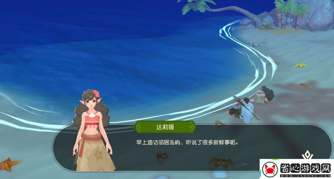 海島紀元聚水瓶作用介紹