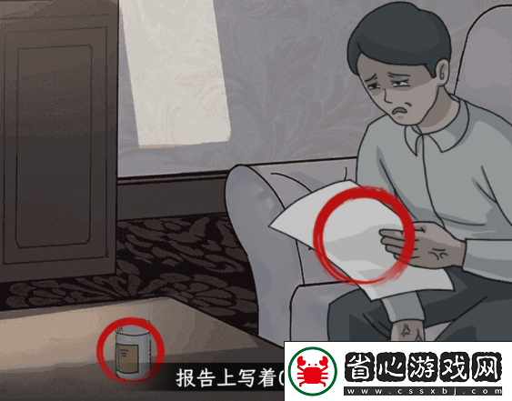文字找茬大師旅游真相怎么通關：突破常規游戲思路