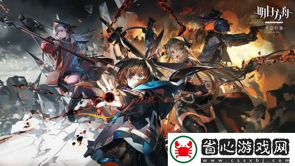 探索地圖收集資源：明日方舟蠻鱗行動賽季獎勵皮膚是什么