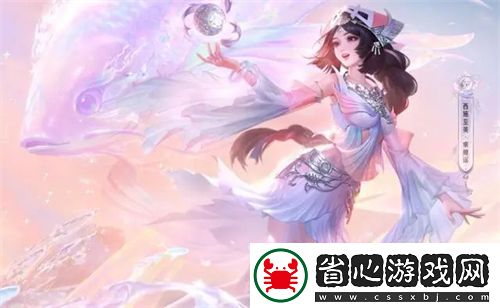 王者榮耀西施至美乘鯉謠設計依據是什么：英雄無畏-決戰的號角