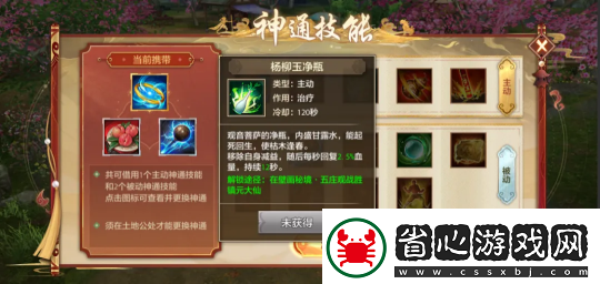 有了這份保姆級攻略