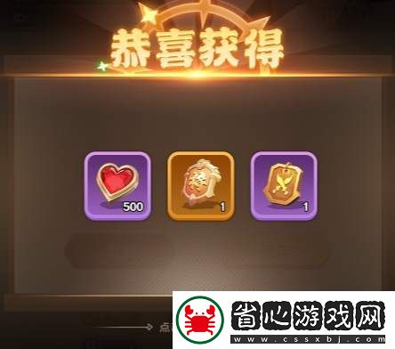 巨神軍師兌換碼2024最新版禮包合集