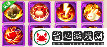 夢幻西游手游法系增傷技能有哪些
