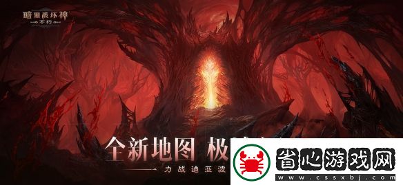 滿目瘡痍