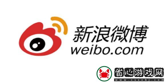 微博熱搜榜2024年12月1日-微博熱搜2024.12.1