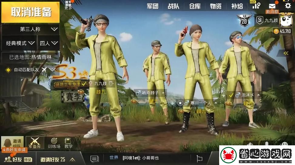 刺激戰場未滿十八歲-網友：你還不懂游戲的真諦