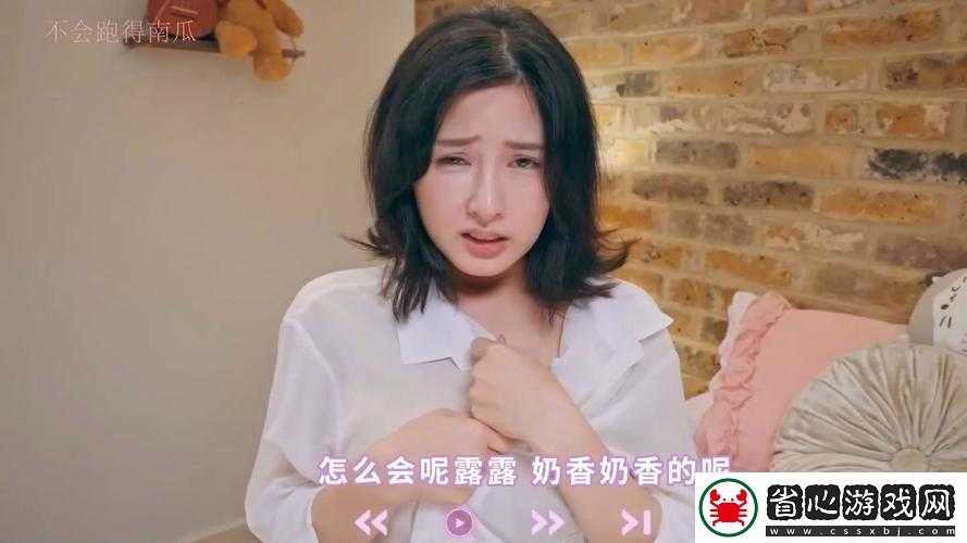 6∧嗯～啊～輕一點禁麻豆：極致體驗之探索
