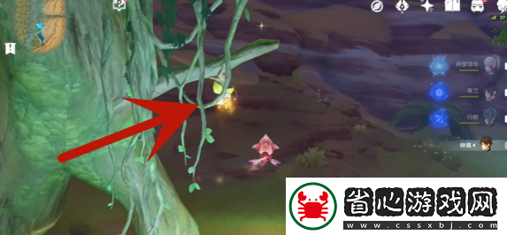 經典戰術解析