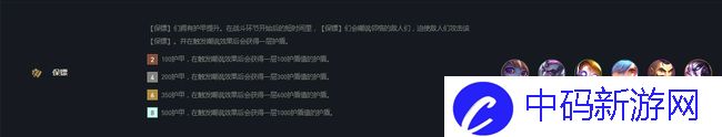 逐步掌握競技場技巧