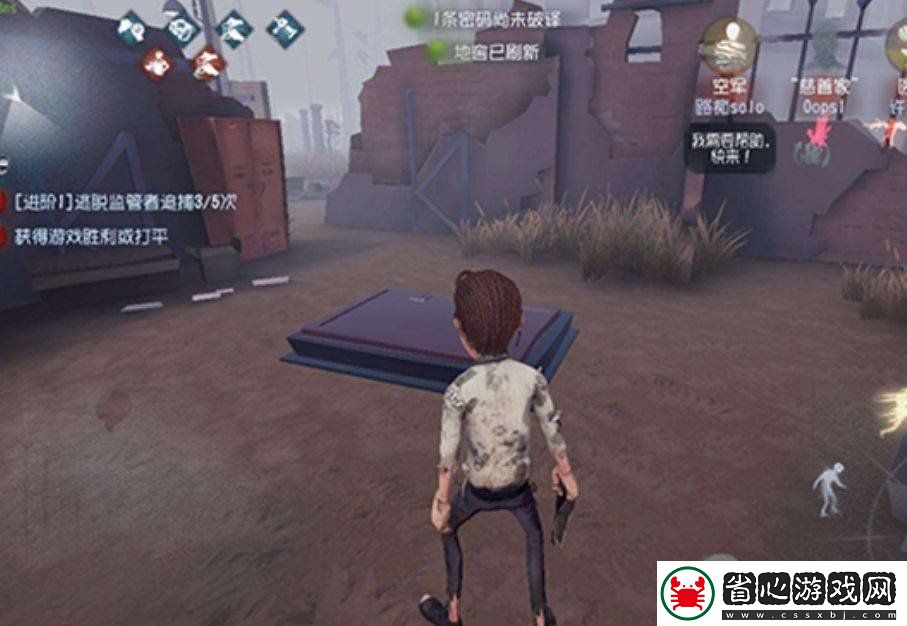 第五人格軍工廠地窖刷新在哪