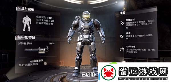 和平精英地鐵逃生模式動力機甲獲取詳細攻略