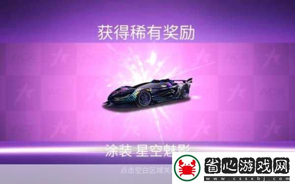 王牌競速干擾者芯片搭配秘籍-解鎖你的賽道統治力