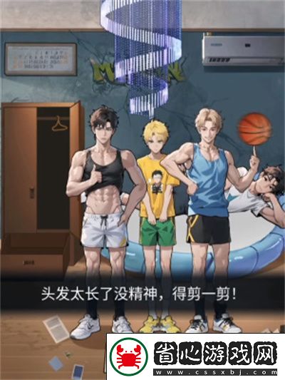 隱秘的檔案宿舍合照通關攻略