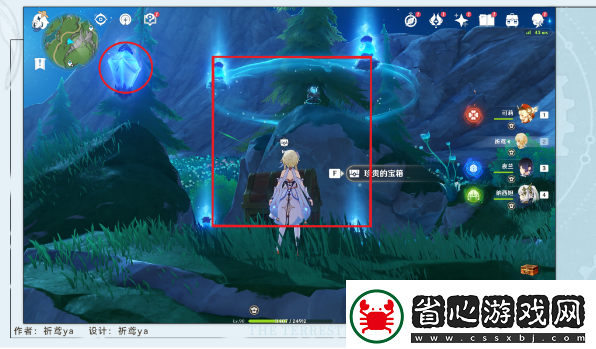 原神幽靈枝任務怎么完成
