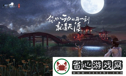 天涯明月刀手游幫會怎么轉盟