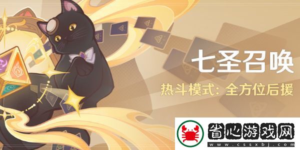 專屬裝備定制流程