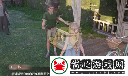 無限暖暖秘密的賬本怎么解鎖