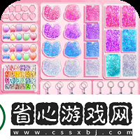 滴膠玩具收納