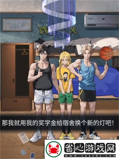 隱秘的檔案宿舍合照通關攻略