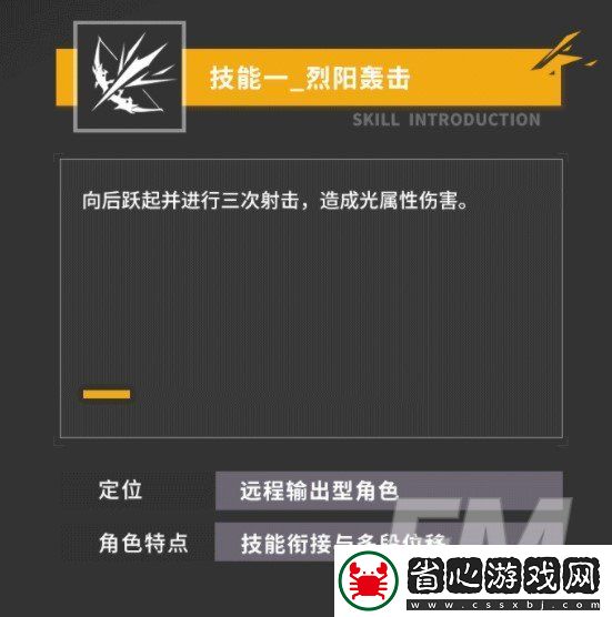 深空之眼光煌阿波羅怎么樣