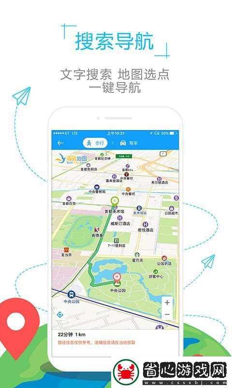 夏威夷地圖