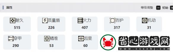 湮滅邊界線虎I技能是什么湮滅邊界線虎I技能介紹
