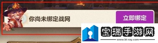爐石傳說怎么看歷史戰績