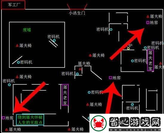 第五人格軍工廠地窖刷新在哪